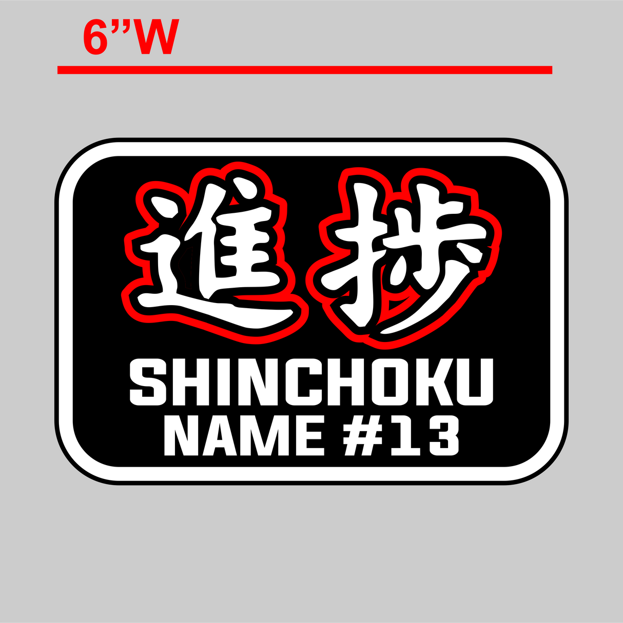 Shinchoku Decal