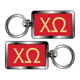 Greek Keychain