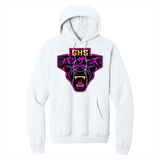 GHS E-Sports Pullover Hoodie