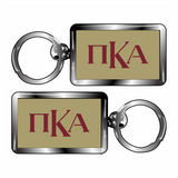 Greek Keychain