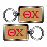 Greek Keychain